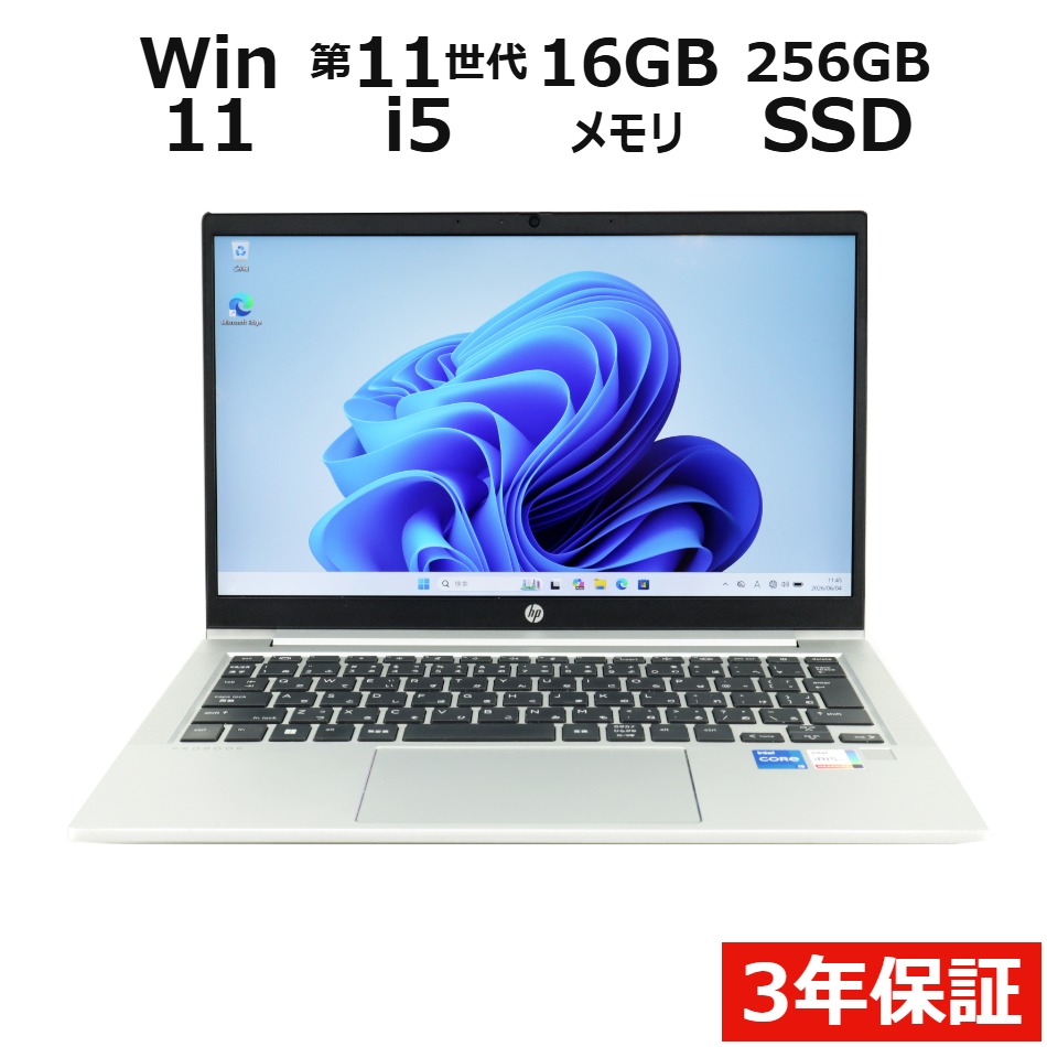 百貨店SALE押さえる社会的運動！