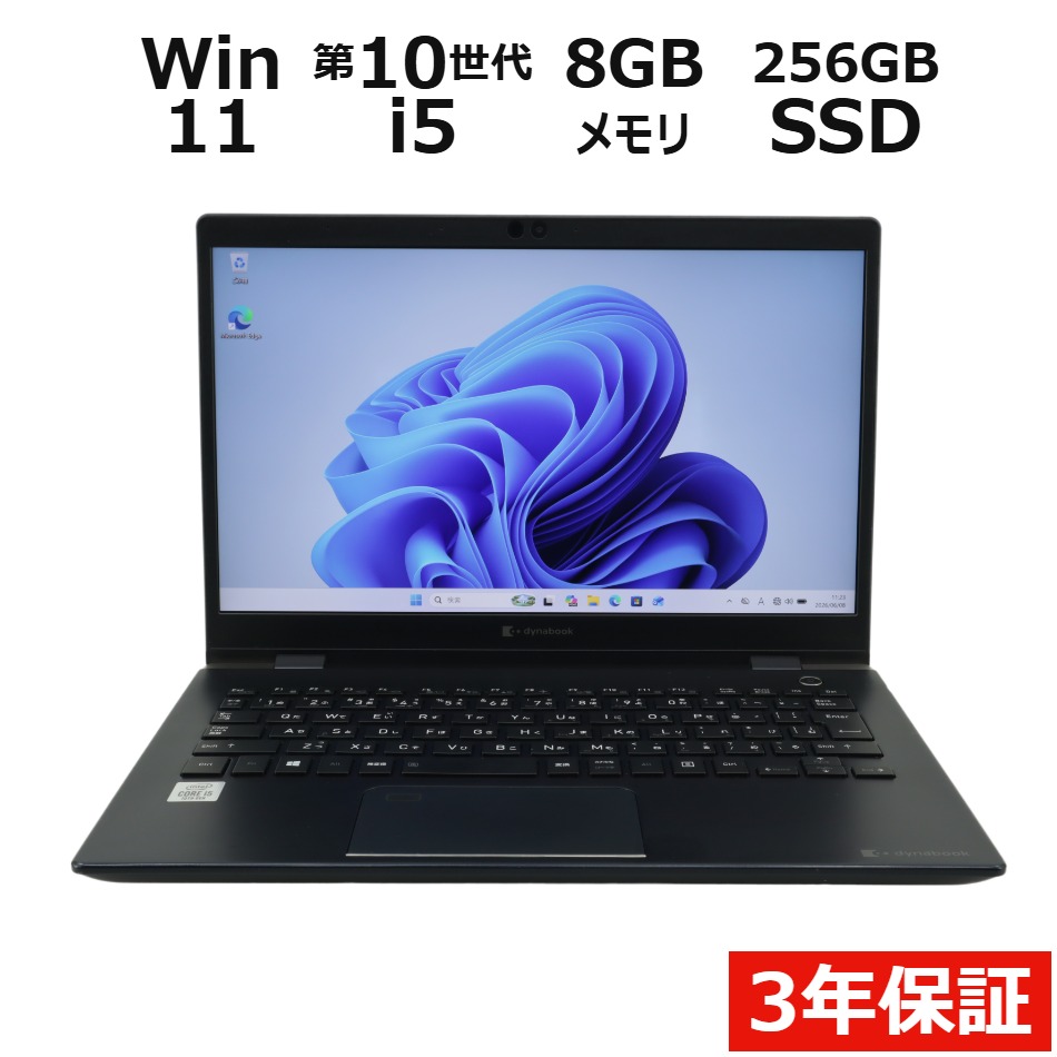 百貨店SALE押さえる社会的運動！