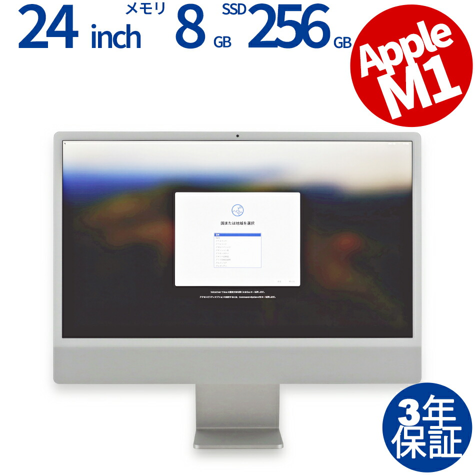 mac コレクション 起動ディスク メモリ その他