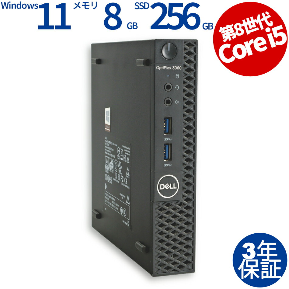 Dell Inspiron 24 5000 Series Touchscreen All-in-One Desktop
