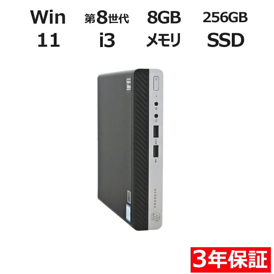 中古mouseNB410h③ Core i5 SSD256GB メモリ8GB NEC VKM17X-4 i5-8350U メモリ8GB SSD256GB