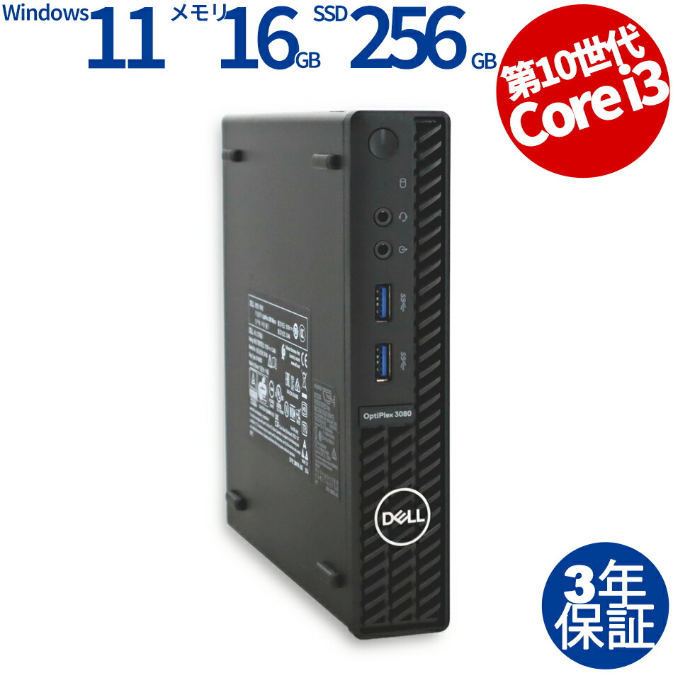 台数限定】DELL DX80VR-CWL デスクトップパソコン XPS 8950 12