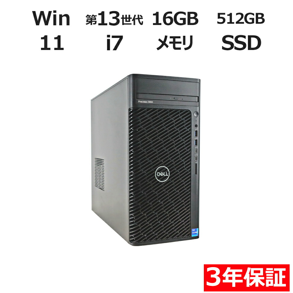 楽天市場】中古美品 HP Workstation Z4 G4 CMT ワークステーション
