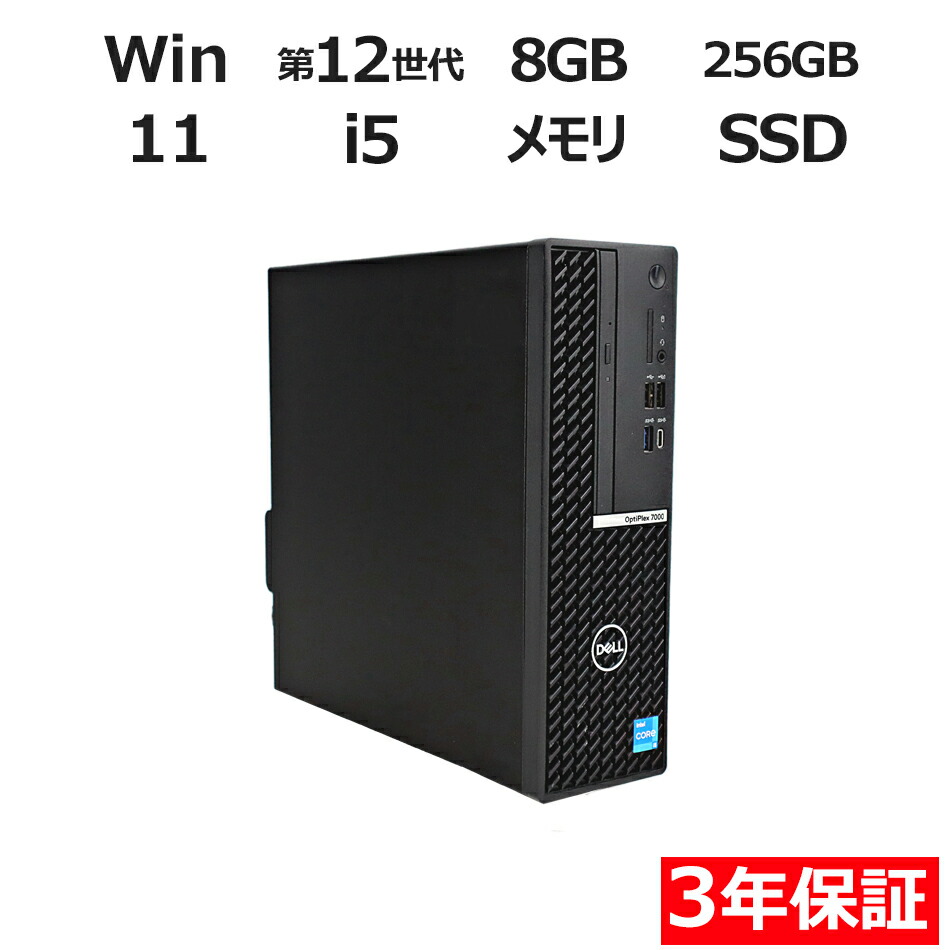 中古マイコンは３年引きうけるのパソコン-WRAPで