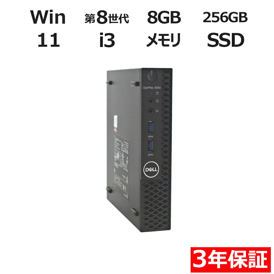 百貨店SALE押さえる社会的運動！