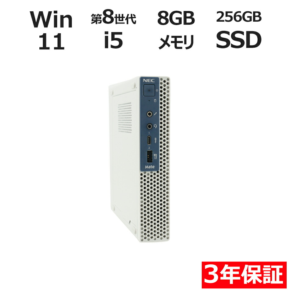 楽天市場】【3年保証】DELL デル OPTIPLEX 3060 SSD256GB メモリ8GB