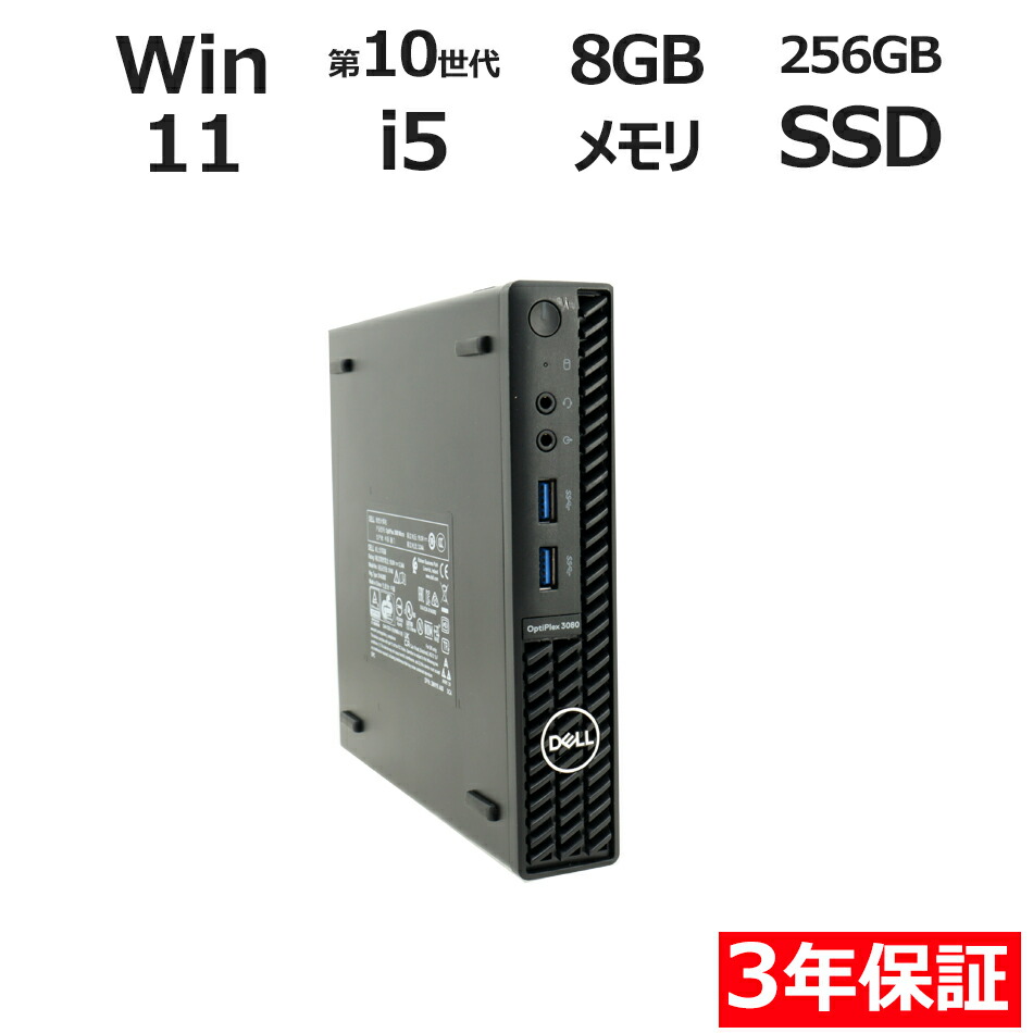 中古マイコンは３年引き請けるのマイコン-WRAPで