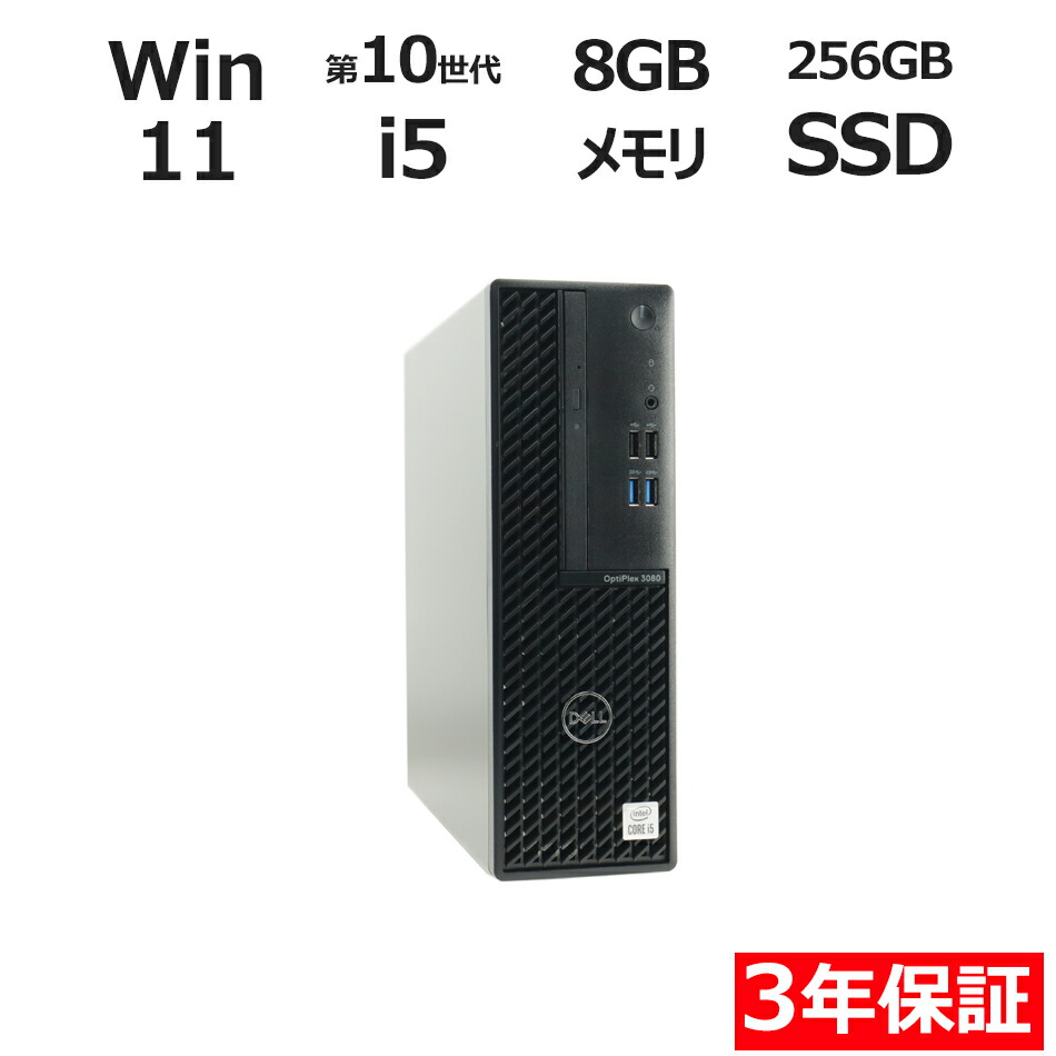 中古マイコンは３年引きうけるのパソコン-WRAPで