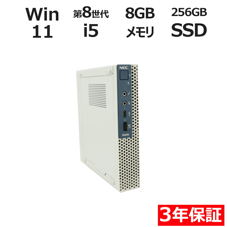 中古マイコンは３年引きうけるのパソコン-WRAPで