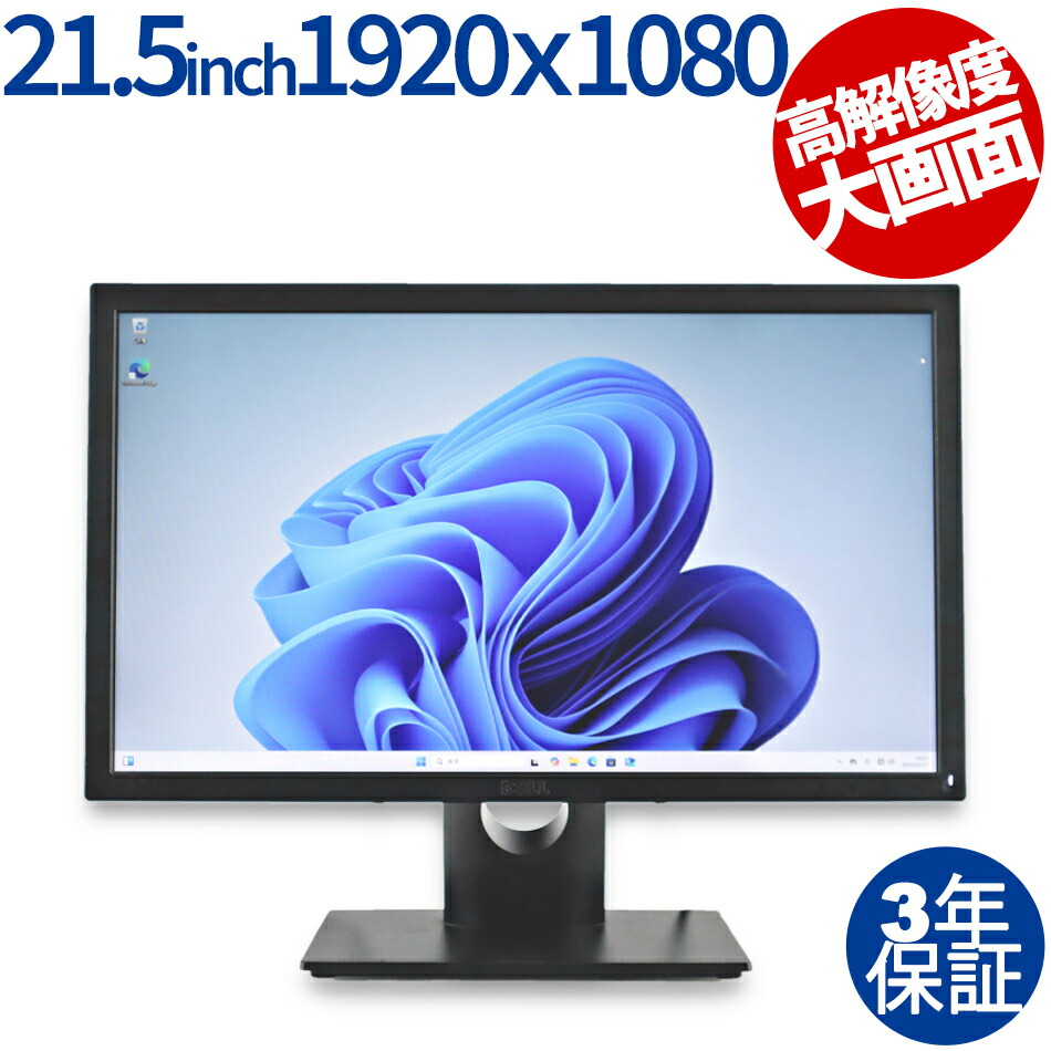 DELL - DELL 30インチ液晶モニタ　U3011 2560X1600 Amazon.com: Dell UltraSharp U3011T Black 30