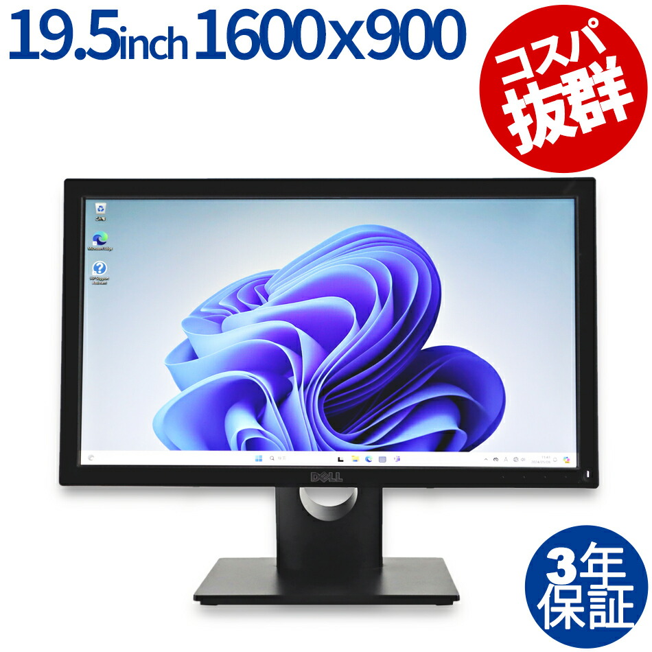 楽天市場】【大感謝祭限定ポイント5倍+4,000円OFFクーポン】 【3年保証】DELL デル P2419H 中古 アウトレット 返品 送料無料  中古ディスプレイ 中古モニター ディスプレイ 液晶 モニター 液晶モニター 液晶ディスプレイ 本体 パソコンモニター デュアル 大画面 : 中古 ...