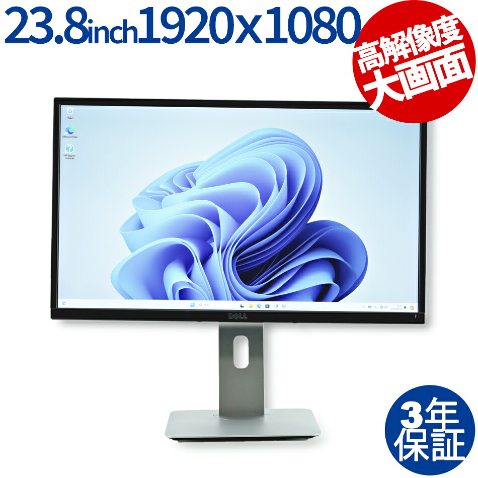 中古マイコンは３年引き請けるのマイコン-WRAPで
