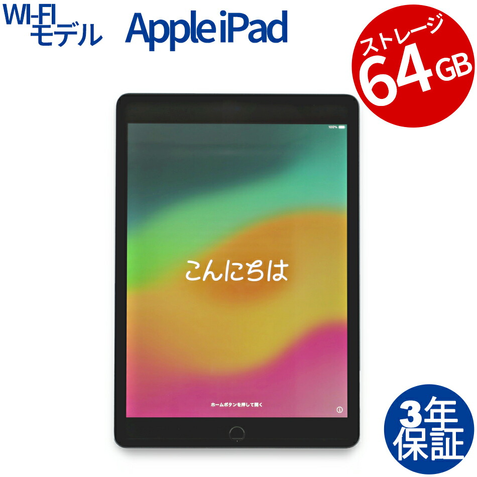 その他 Ipad 楽天市場】【3年保証】APPLE アップル IPAD 10TH WI-FI+CELLULAR