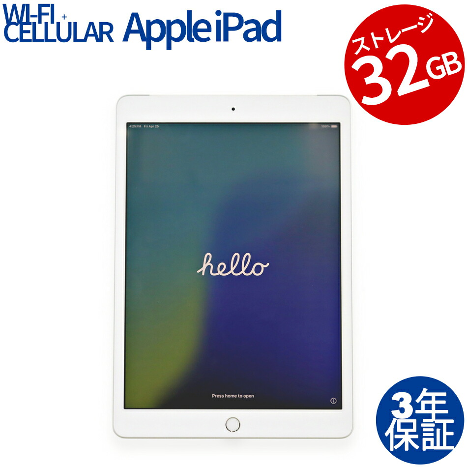 その他 iPad Air Buy Apple 13-inch iPad Air Wi-Fi + Cellular 128GB - Space