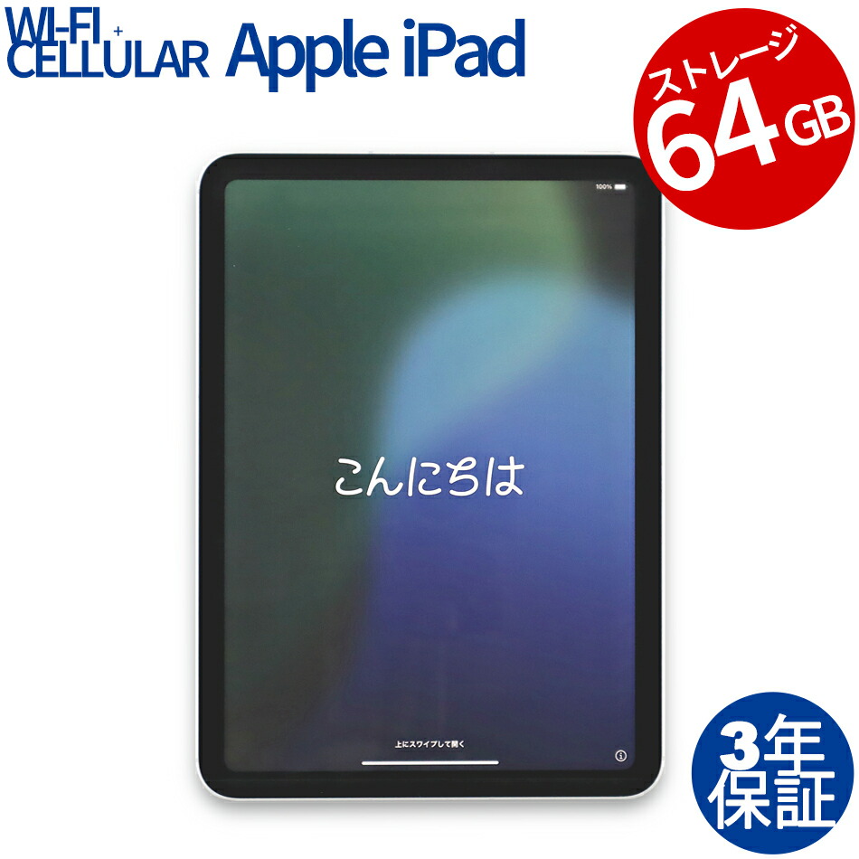 iPad Air 美品 カバー 仕事 Apple 携帯 パソコン タブレット iPad Air 美品 カバー 仕事 Apple 携帯 パソコン タブレット