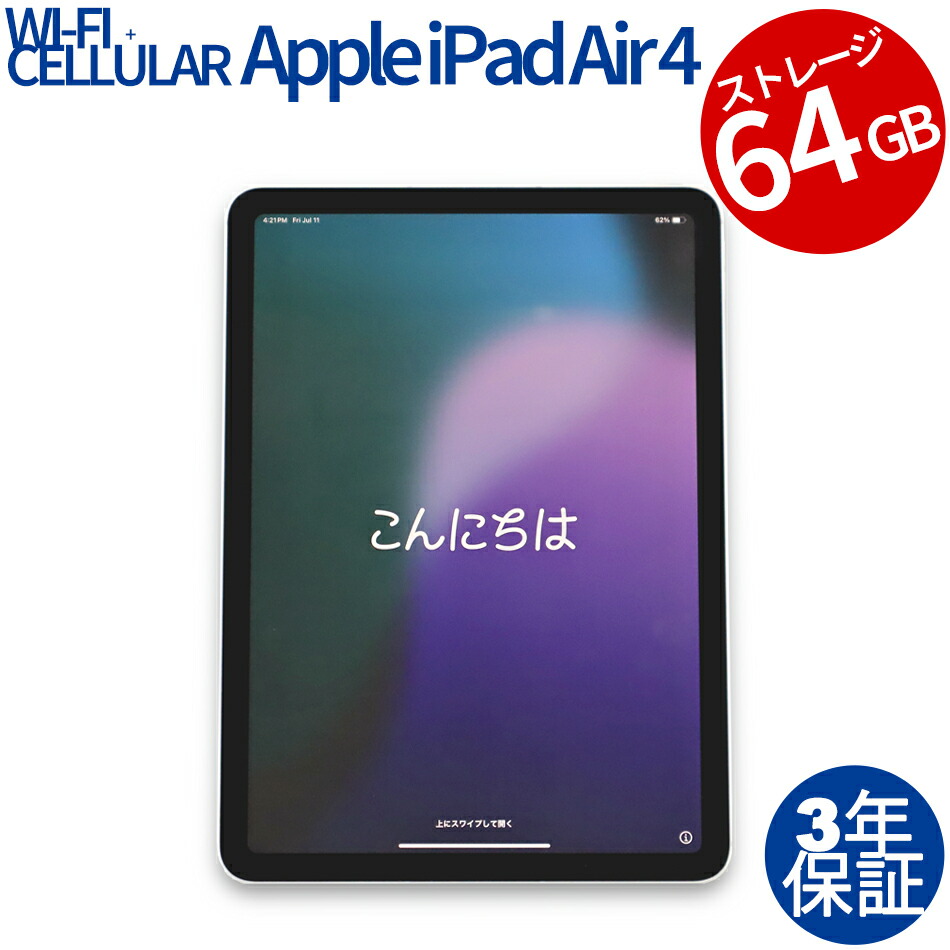 【新品・未使用】iPad Air (M2)Wi-Fiモデル Apple iPad Air (M2) 128GB Wi-Fi 11インチ