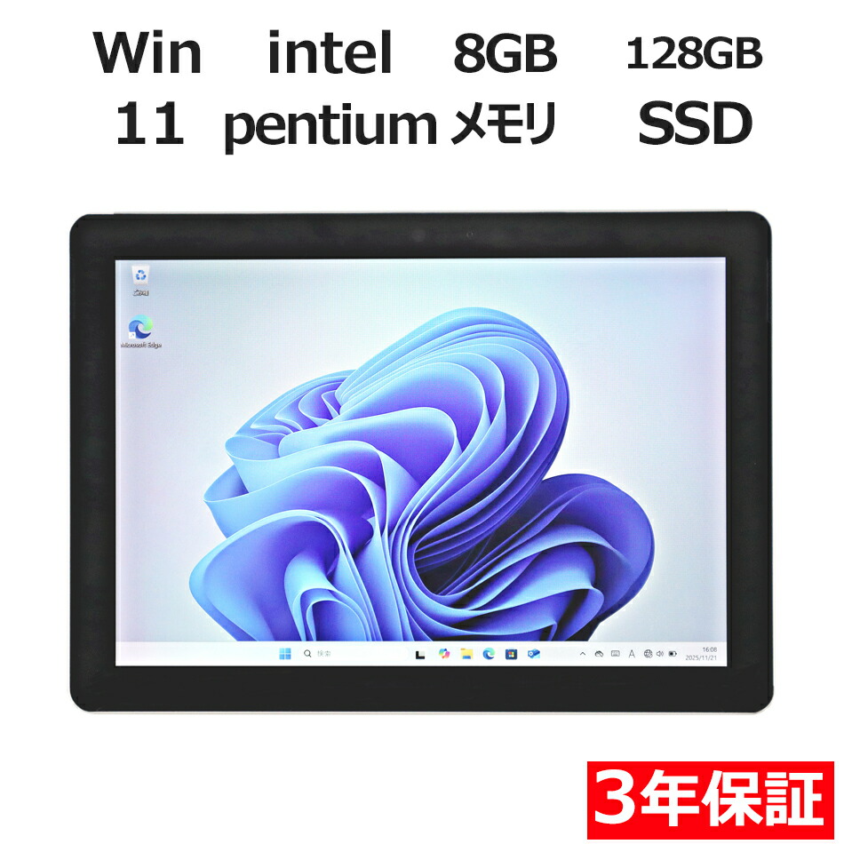 楽天市場】【中古】Windows11 タブレットPC Microsoft Surface Pro 7