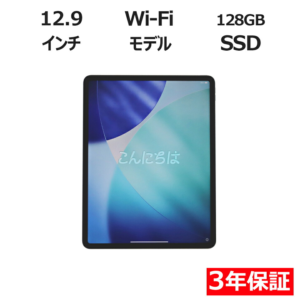 Apple アップル　iPad Air2 128GB Wi-Fiモデル Apple iPad Air 2 Wi-Fiモデル 128GB MH1J2J/A [ゴールド] 価格