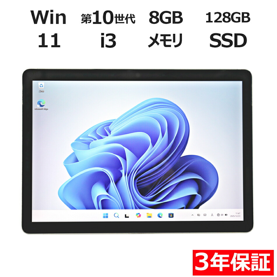 楽天市場】【中古】Windows11 タブレットPC Microsoft Surface Pro 7