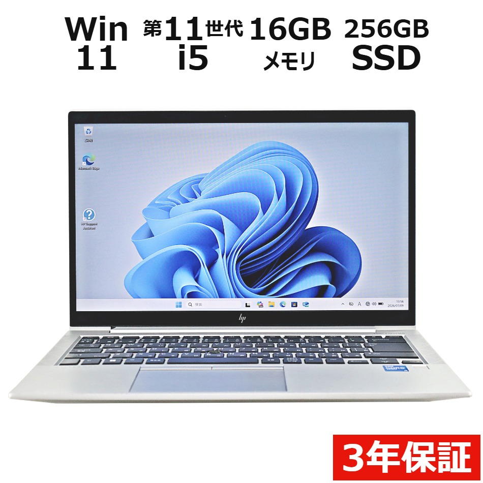【期間限定P15倍+最大10%OFFクーポン】 【3年保証】HP ELITEBOOK 840 G8 SSD256GB メモリ16GB Core i5 Windows 11 Pro 中古 アウトレット 返品 送料無料 中古ノートパソコン 中古パソコン ノートパソコン ノート ノートPC OFFICE付き|中古パソコン PC-WRAP