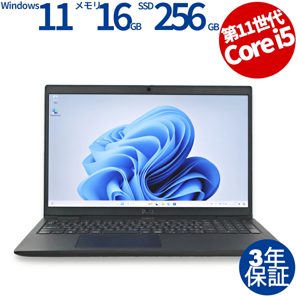 最新2022モデル‼️HP Probook 450☘️メモリ16GB☘️ノートパソコン ProBook 450 ノートパソコン 美品 2022年発売 第12世代 16Gメモリ