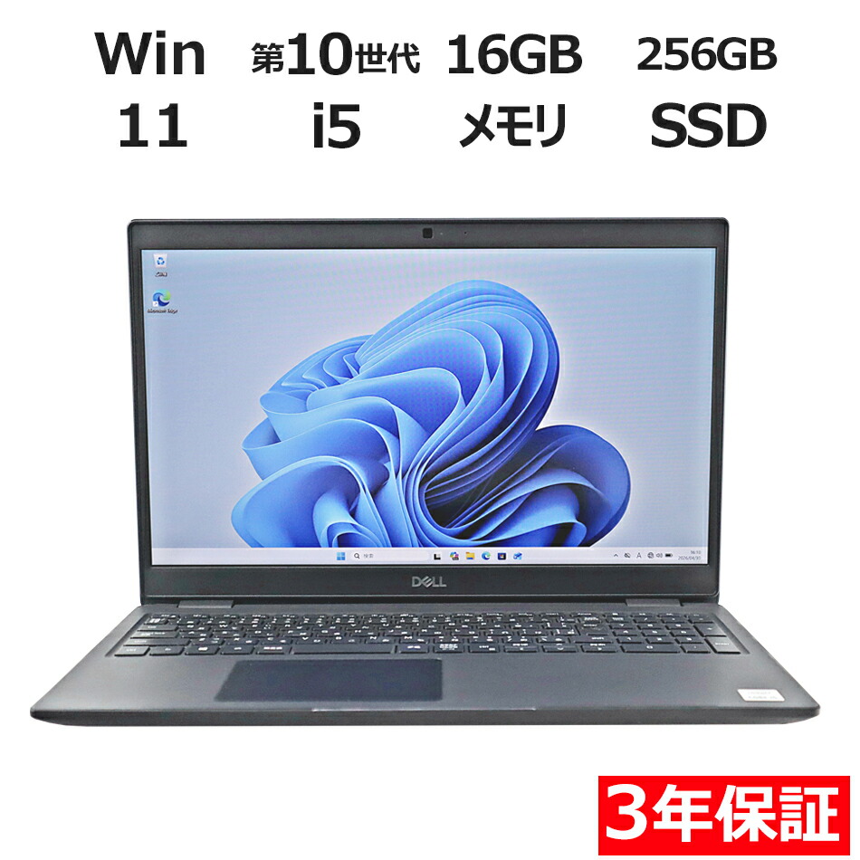 中古マイコンは３年引き請けるのマイコン-WRAPで