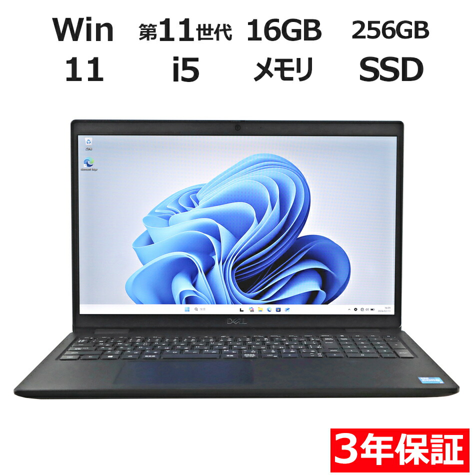 DELL VOSTRO 3561 ノートPC　SSD256GB　8GBメモリー DELL VOSTRO 3561 ノートPC SSD256GB 8GBメモリー 【公式通販】