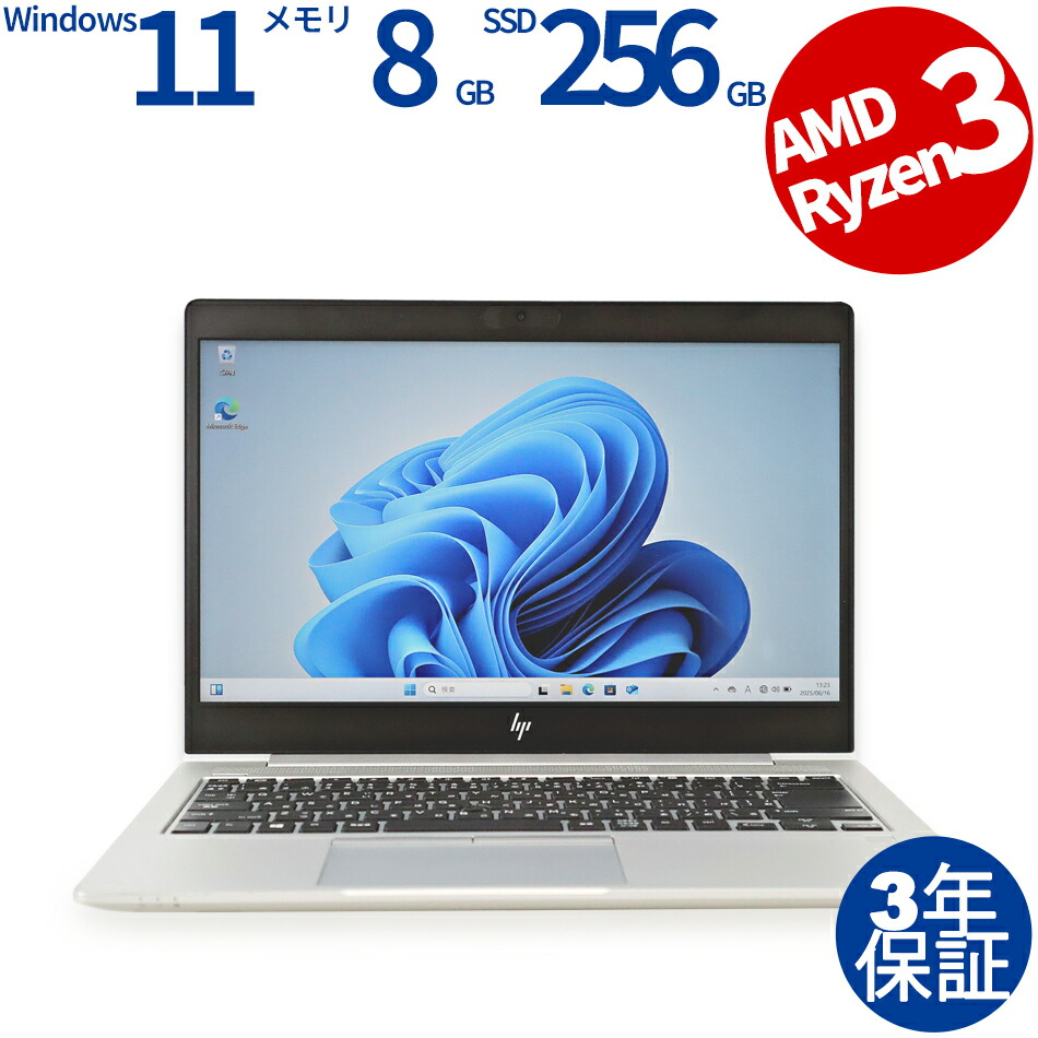 楽天市場】【マラソン限定P10倍+最大4,000円OFFクーポン】 【3年