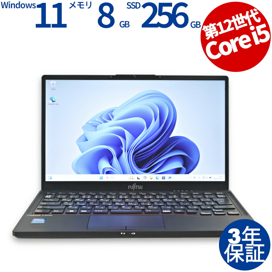 富士通FUJITSU パソコン オフィス付き　爆速SSD256GB初期設定済み 51LFLPTsbsL._AC_UL210_SR210,