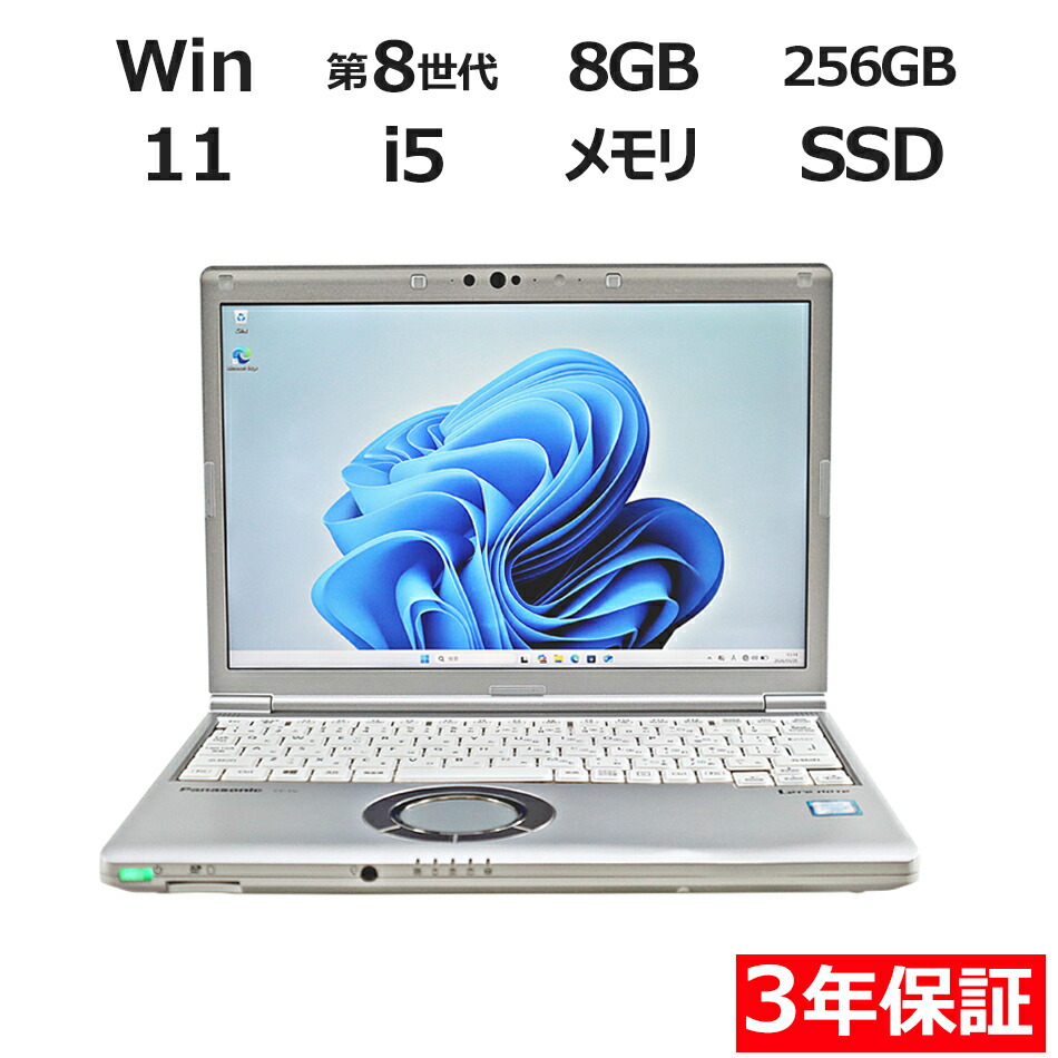 中古マイコンは３年引き請けるのマイコン-WRAPで