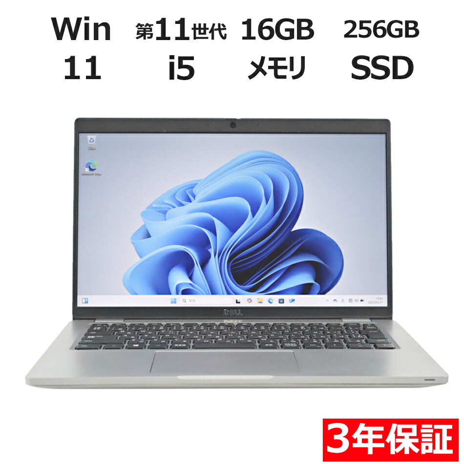 デル ノートパソコン 第8世代 i5 32GB メモリ ssd512gb w11 デル