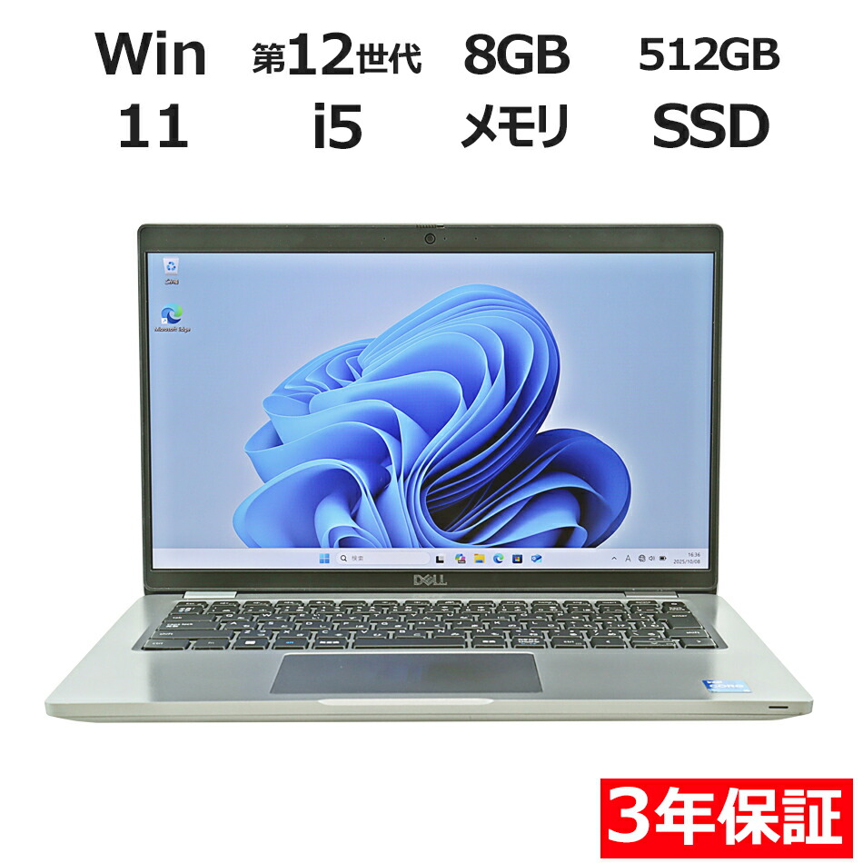楽天市場】【3年保証】DELL デル LATITUDE 5420 SSD256GB メモリ32GB