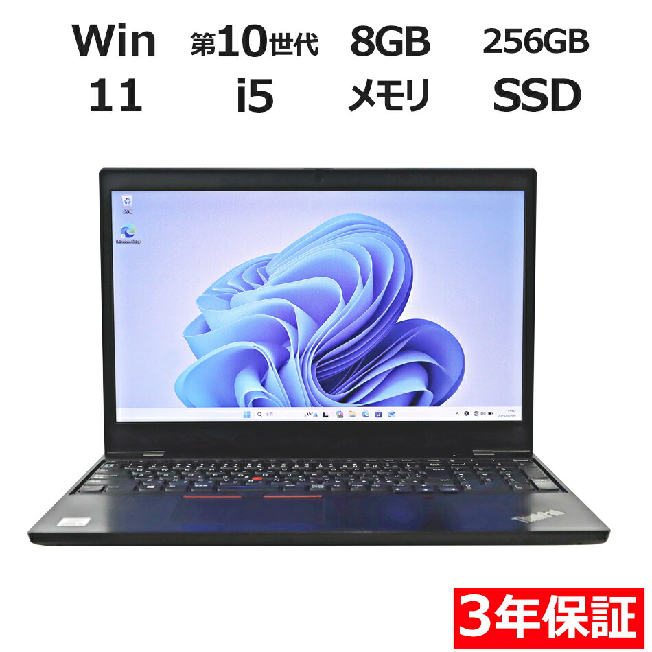 lenovo X1 Carbon gen8 i5 10世代 8GB 256GB Lenovo ThinkPad X1 Carbon(4th) (CPU：Core i5 6300U 2.4GHz/メモリ