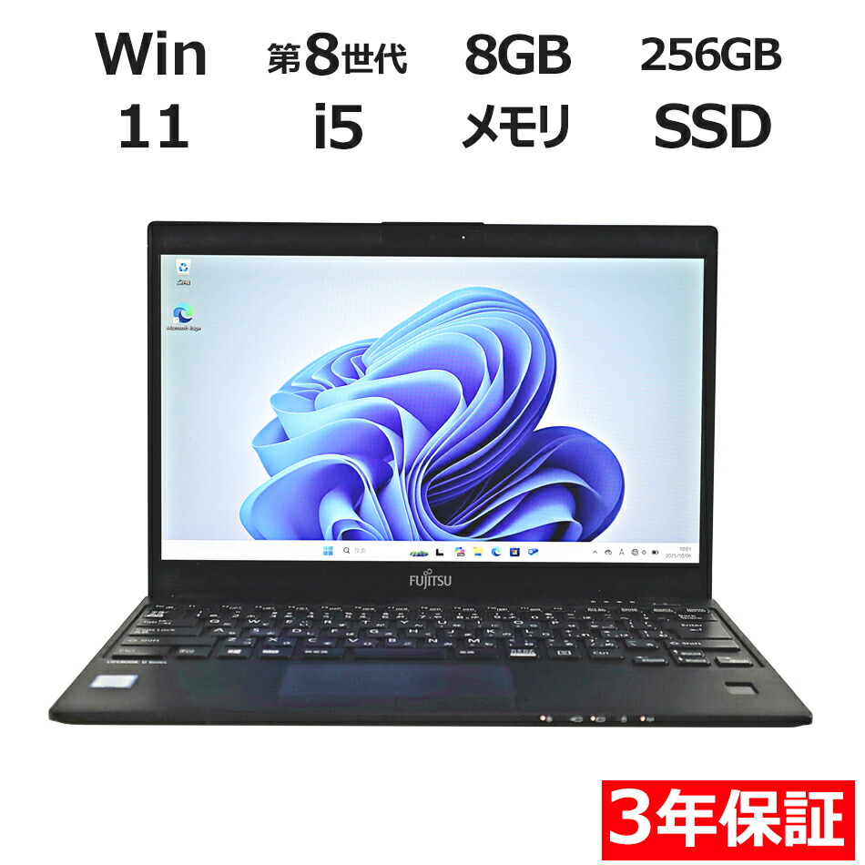 百貨店SALE制限事項社会的運動！