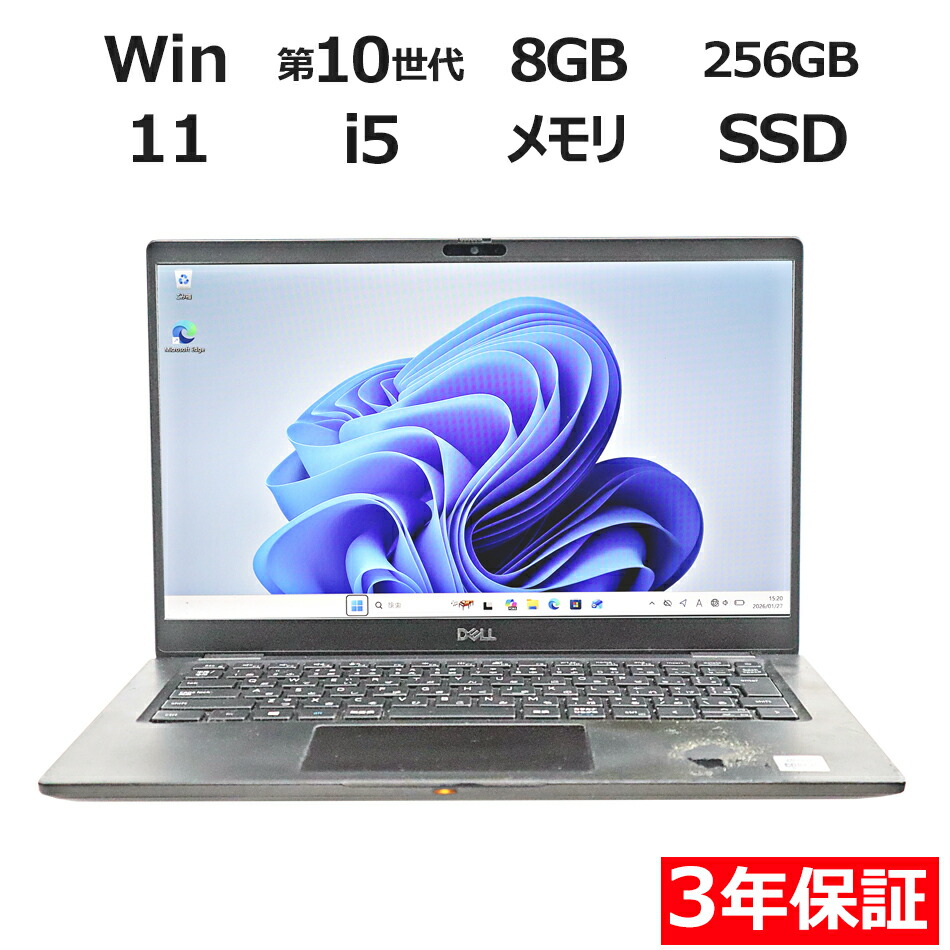 中古マイコンは３年引きうけるのパソコン-WRAPで