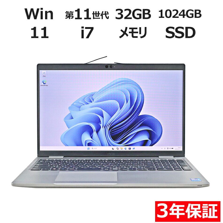 中古マイコンは３年引き請けるのマイコン-WRAPで