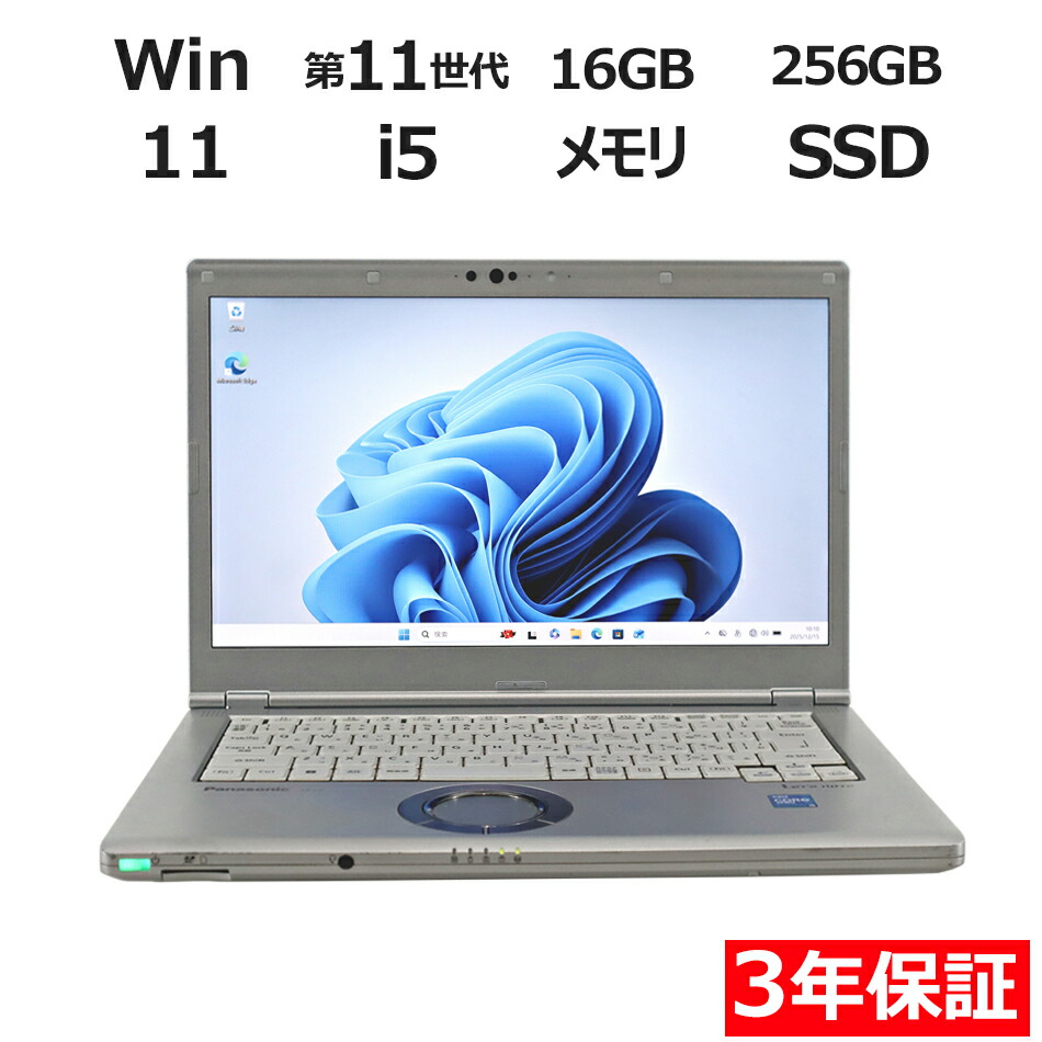 中古マイコンは３年引き請けるのマイコン-WRAPで
