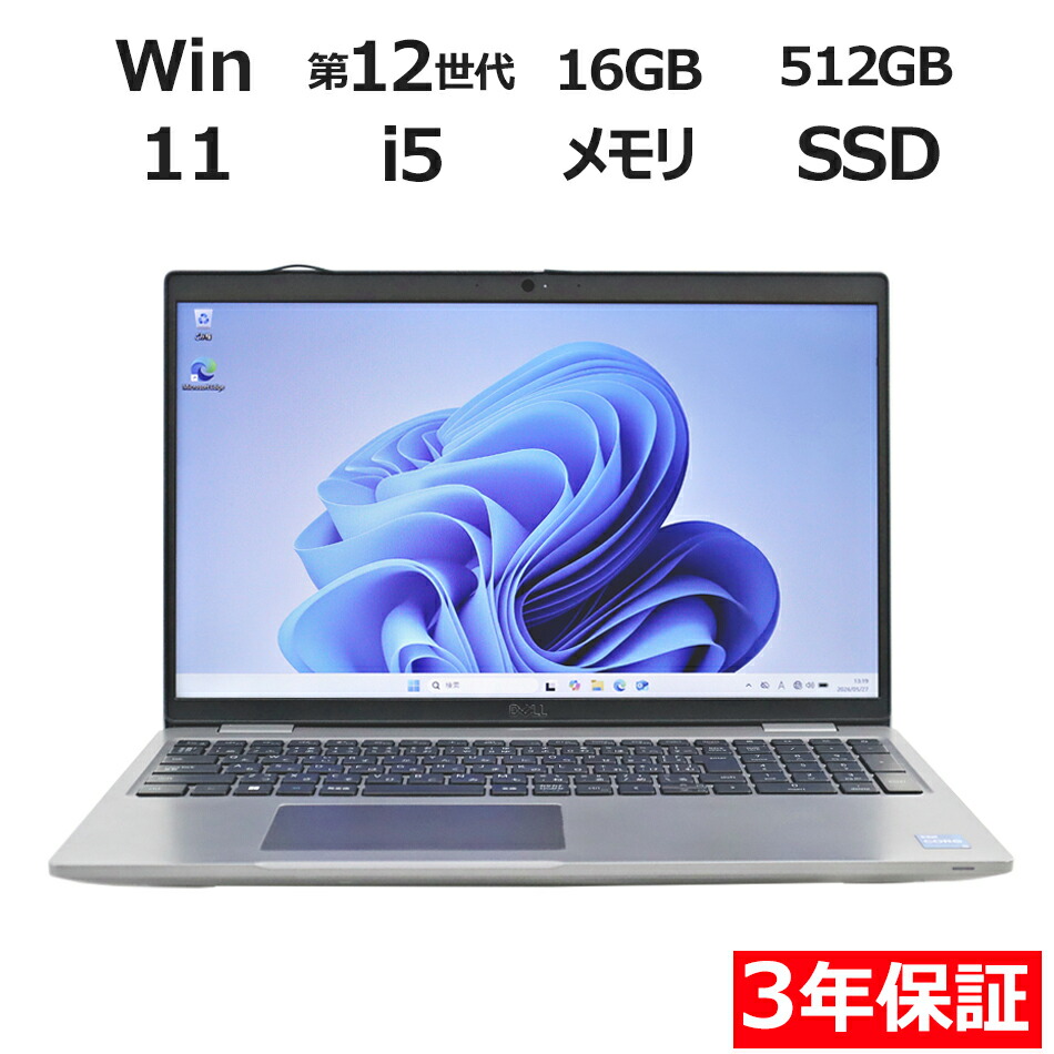中古マイコンは３年引きうけるのパソコン-WRAPで