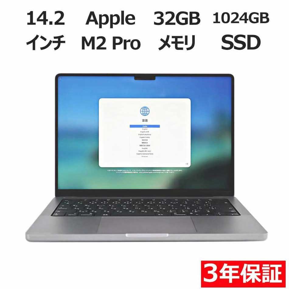 中古マイコンは３年引きうけるのパソコン-WRAPで