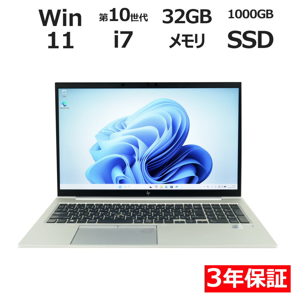 中古マイコンは３年引きうけるのパソコン-WRAPで