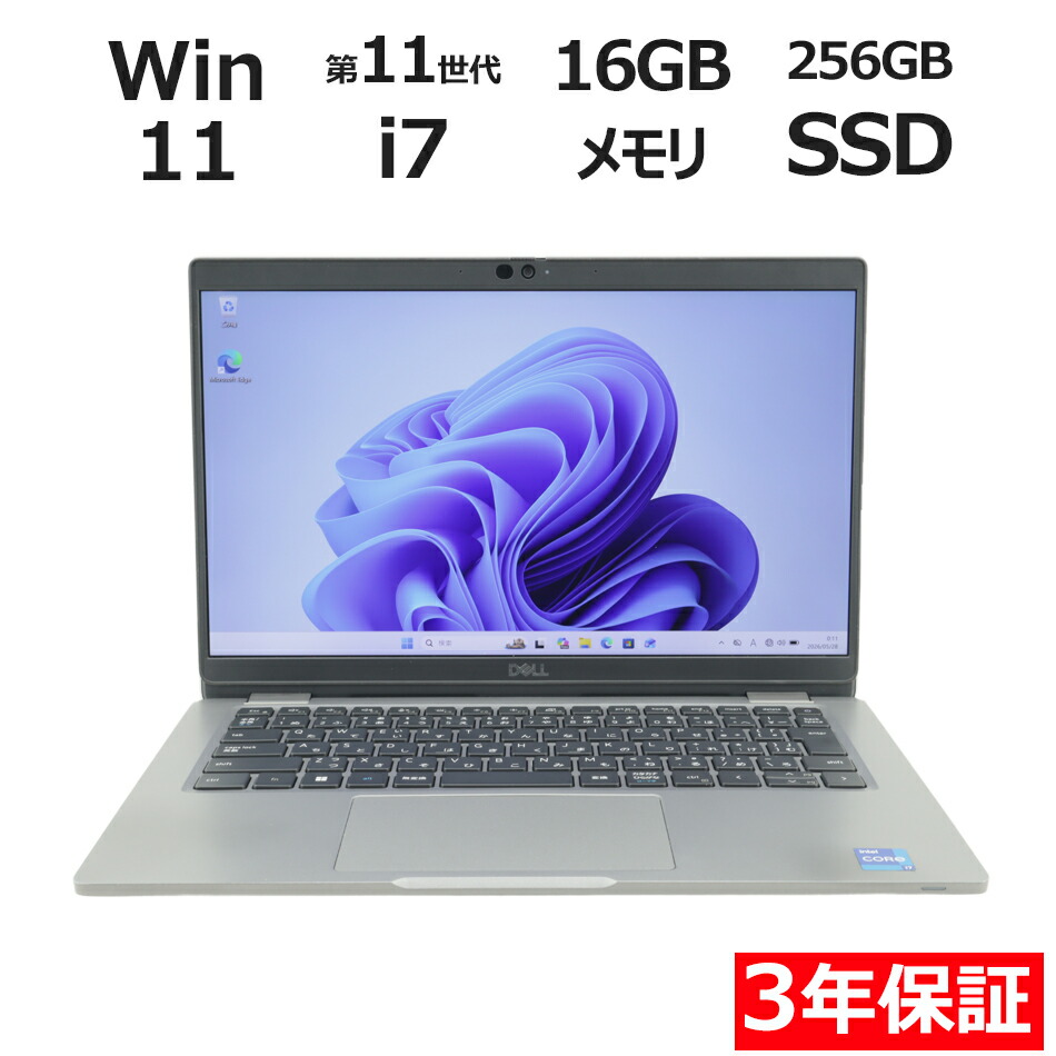 百貨店SALE押さえる社会的運動！