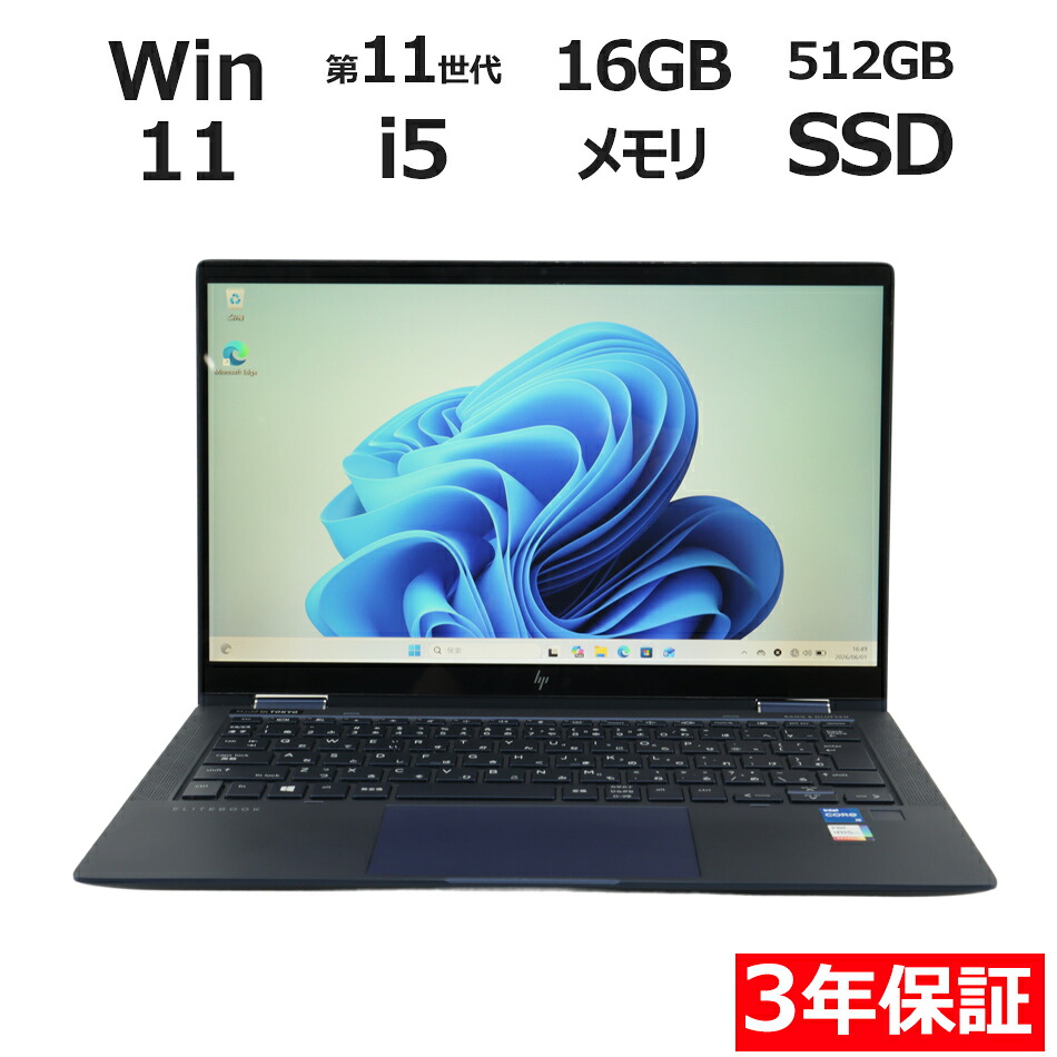 中古マイコンは３年引きうけるのパソコン-WRAPで