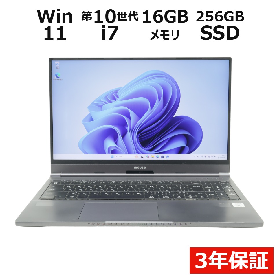 【期間限定P15倍+最大10%OFFクーポン】 【3年保証】MouseComputer NEXTGEAR-NOTE I5360 SSD256GB メモリ16GB Core i7 Windows 11 Pro 中古 アウトレット 返品 送料無料 中古ノートパソコン 中古パソコン ノートパソコン ノート ノートPC ゲーミングPC OFFICE付き｜中古パソコン　PC-WRAP