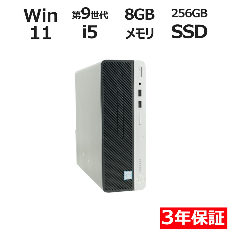 中古マイコンは３年引きうけるのパソコン-WRAPで