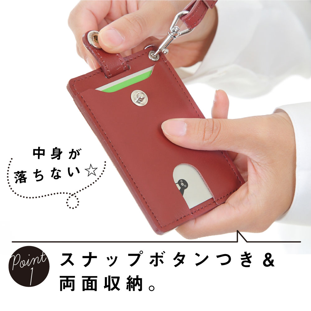 楽天市場 パスケース カードが落ちない 単品 本革 両面収納 定期入れ カードケース 日本製 ギフト Icoca Suica Peace工房