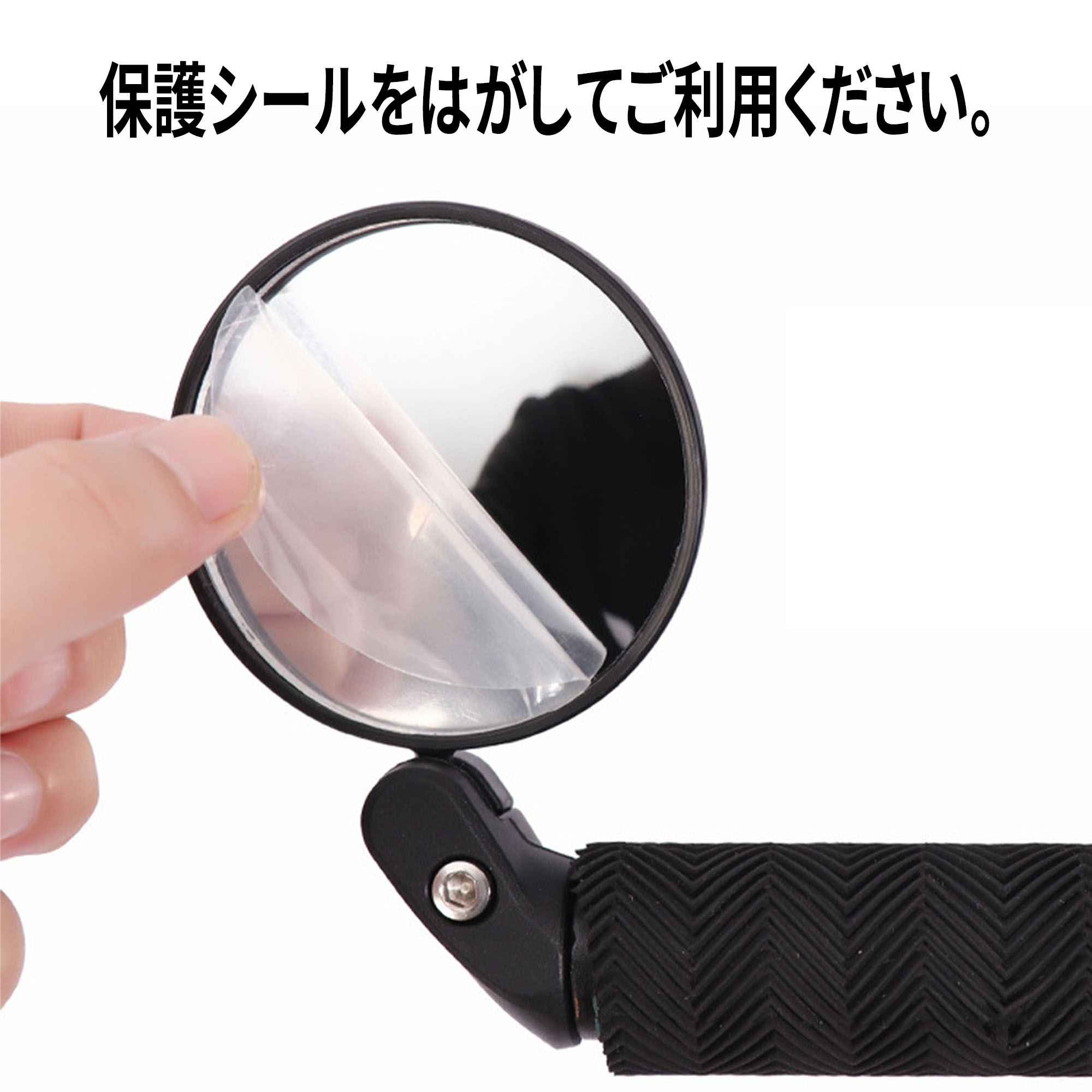 オープニング 自転車用 バーエンドミラー 丸形 バックミラー 1個 自転車 鏡 サイクルミラー ミラー 後方確認 小型 おしゃれ 人気 ドロップハンドル サイドミラー 簡単 簡単取り付け セーフティミラー 安全確認 Northsouth It