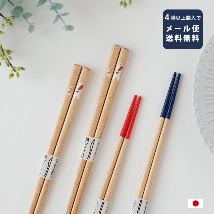新品本物 箸 食洗箸 食洗機対応 かわいい 贅沢食洗お箸 ギフト キラキラうさぎ 一人用 単品箸 Discoversvg Com 新品本物 箸 食洗箸 食洗機対応 かわいい 贅沢食洗お箸 ギフト キラキラうさぎ 一人用 単品箸 Discoversvg Com