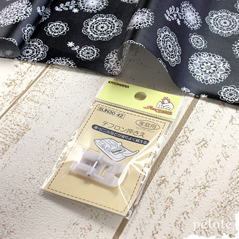 楽天市場】ANT 上下送りミシン用前カット中押さえ（U）【メール便で