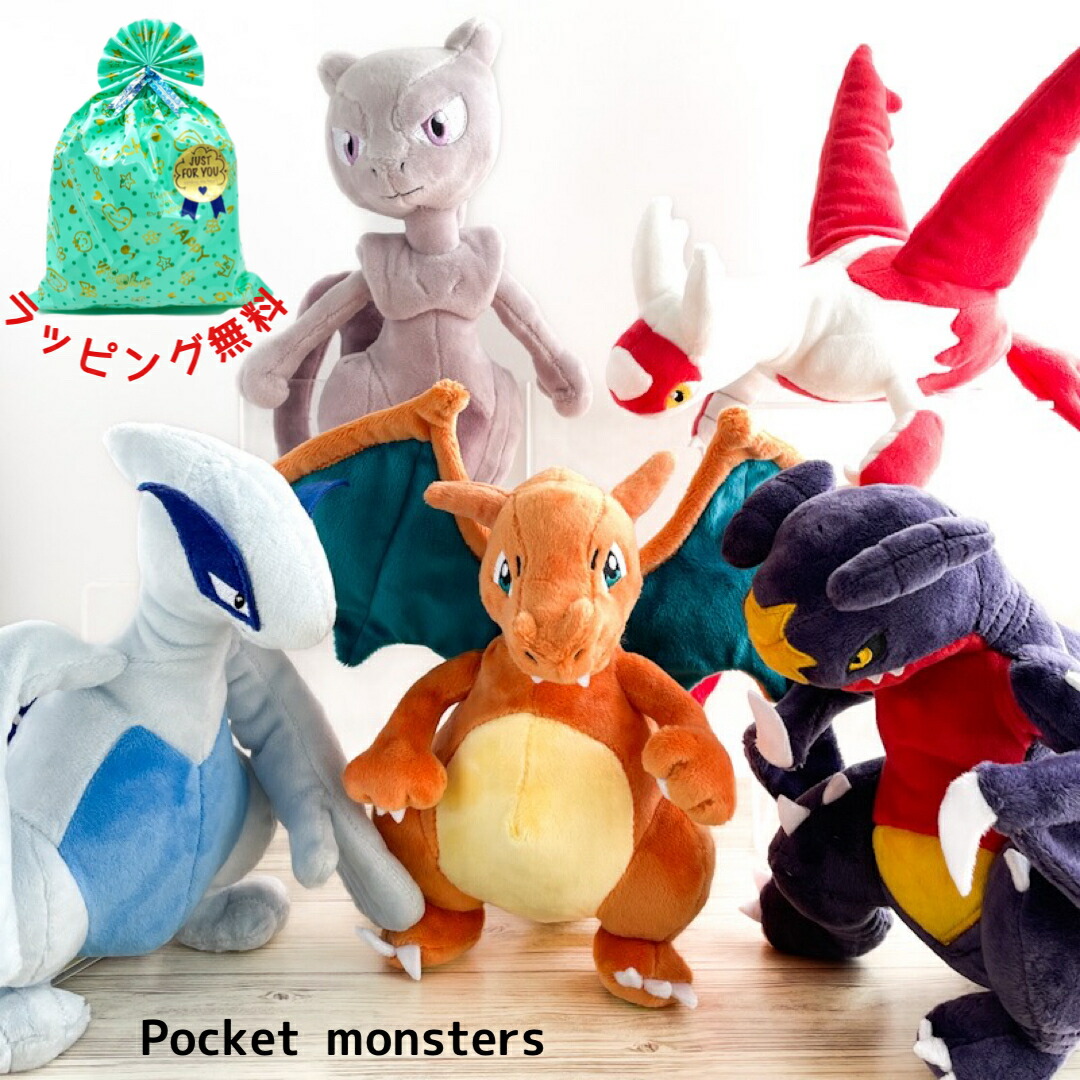 グラードン ポケドール ポケモン ぬいぐるみ マスコット 伝説 ルビー グラードン ポケドール ポケモン ぬいぐるみ マスコット 伝説