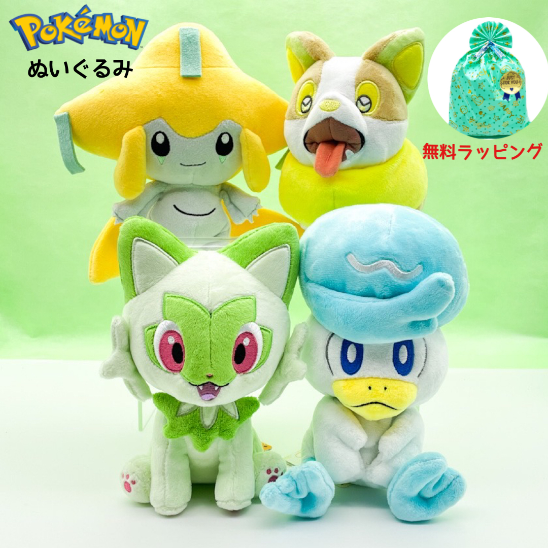 ポッチャマ・ピカチュウぬいぐるみセット 最終値引 ポケピース 一番くじ A賞ピカチュウ B賞ポッチャマ
